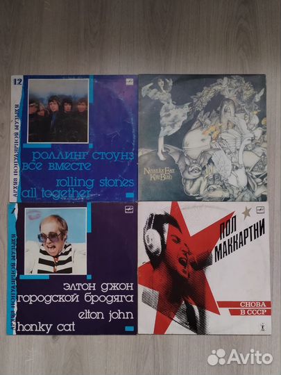 Виниловые пластинки