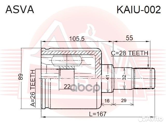 ШРУС kaiu002 asva