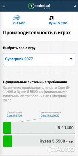 Ryzen 5 5500(Комплект)