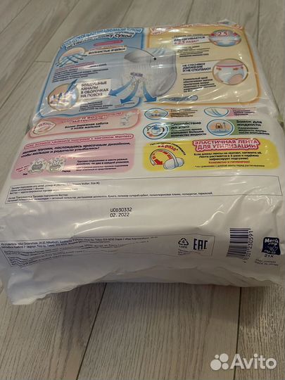 Подгузники merries m