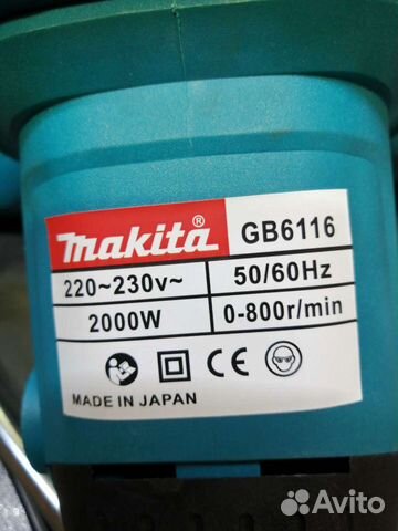 Миксер строительный makita