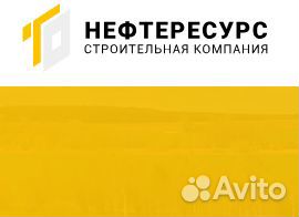 Сантехник