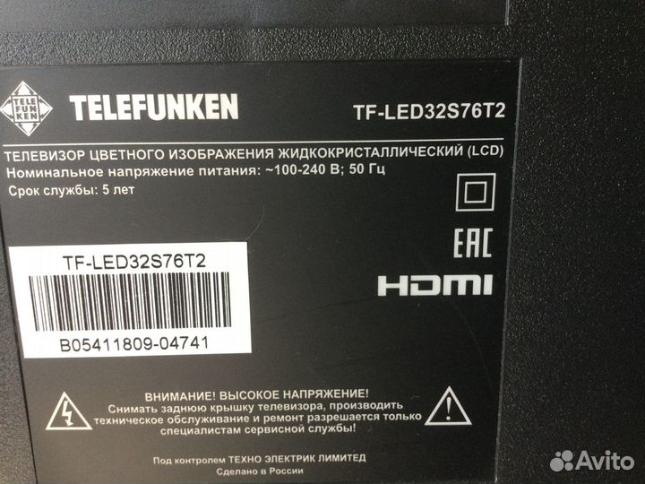 Телевизор Telefunken TF-LED32S76T2 hdmi 2019 новый