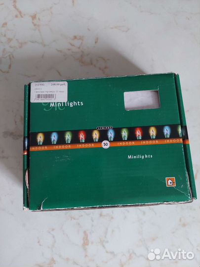 Ретро гирлянда