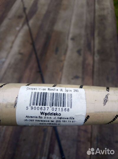 Спиннинг Mikado Competition