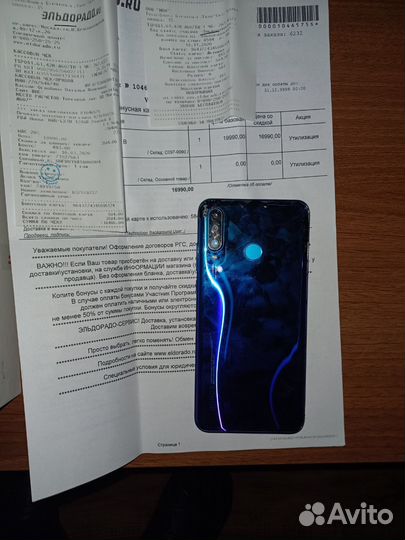 HONOR 20s, 6/128 ГБ