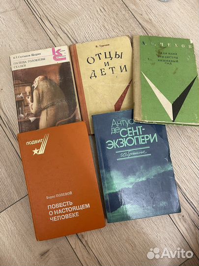 Пакет с Книгами