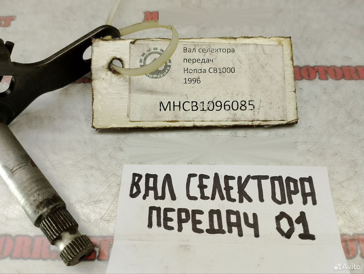 Honda CB1000 96 вал селектора передач