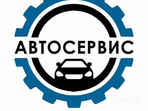 Ремонт и обслуживание автомобиля. Сварочные работы