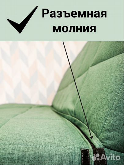 Чехлы Бединге на диван-кровать икея IKEA