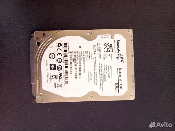 Жесткий диск