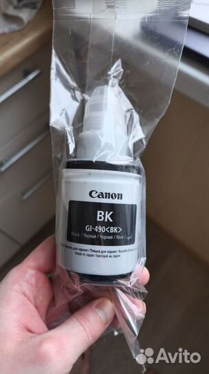 Чернила для принтера Canon GI-490