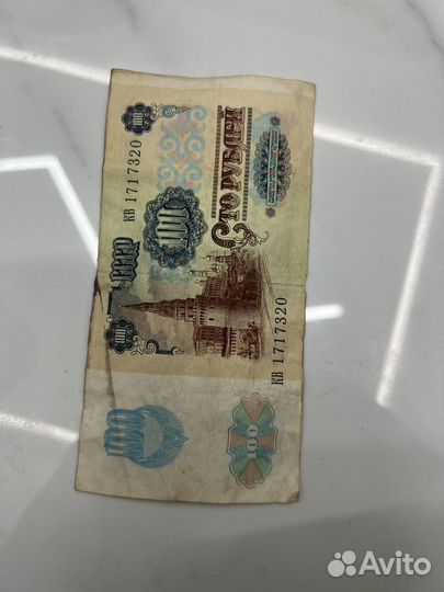 100 рублец СССР