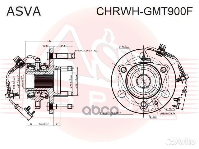 Ступица колеса перед прав/лев chrwhgmt900F