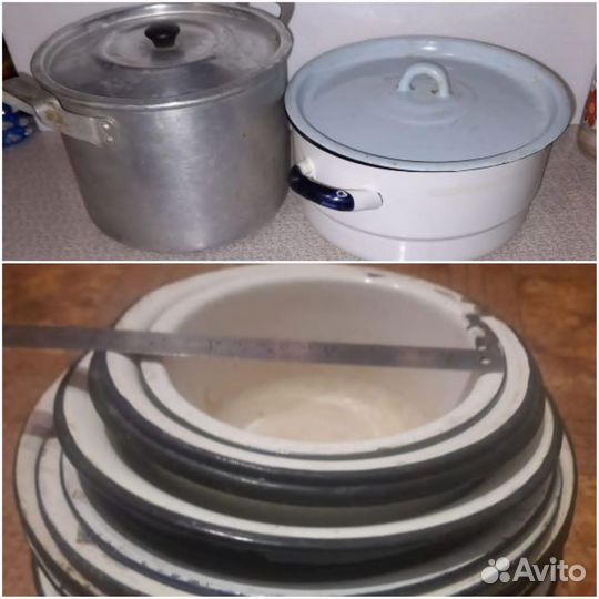 Миски кастрюли эмаль бу СССР