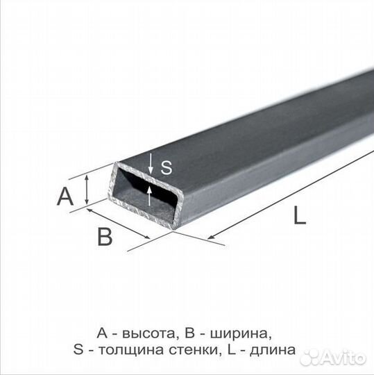 Труба профильная, 40х20х2 мм