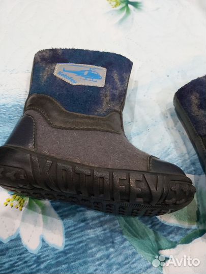 Валенки детские 24 котофей