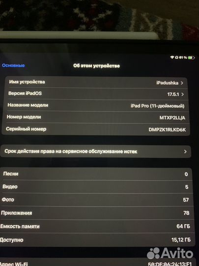 iPad pro 11 2018 64gb