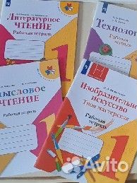 Учебники,рабочие тетради 1 класс