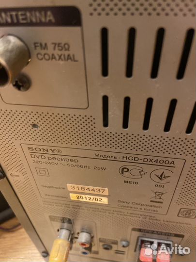 Музыкальный центр sony