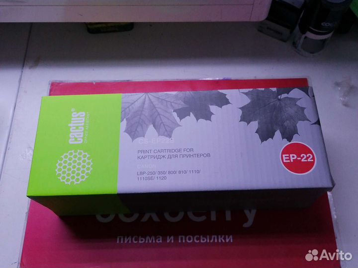 Картридж cactus EP22