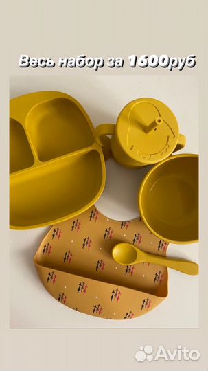 Силиконовая детская посуда новая цены опт