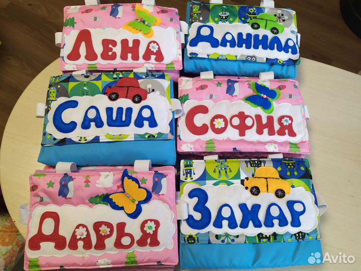 Кармашки для садика