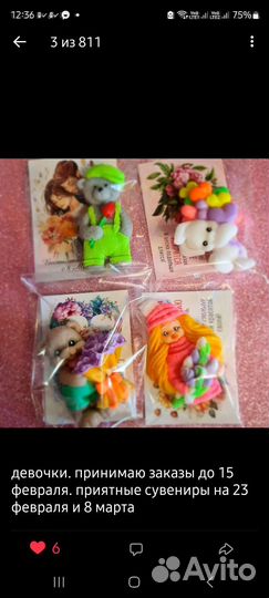 Мыло и шоколад ручная работа