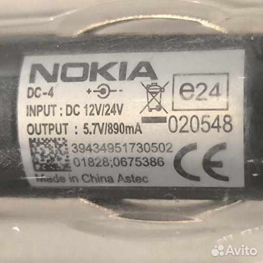 Зарядное устройство Nokia DC-4