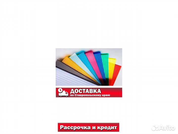 Монолитный поликарбонат Polygal Колибри