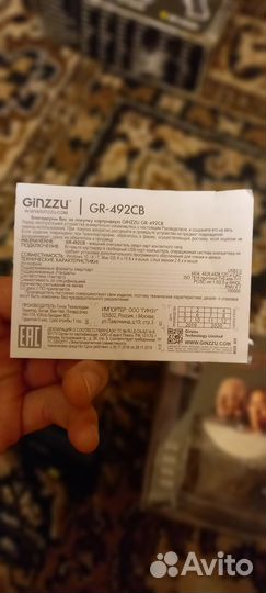 Считывающее устройство ginzzu GR-492CB