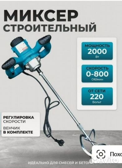 Набор инструментов makita 4 в 1