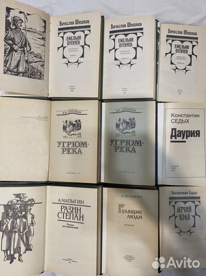 Шишков-Угрюм-река,Пугачёв;Седых-Даурия;Чапыгин