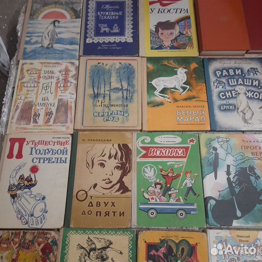Детские книги,сказки СССР