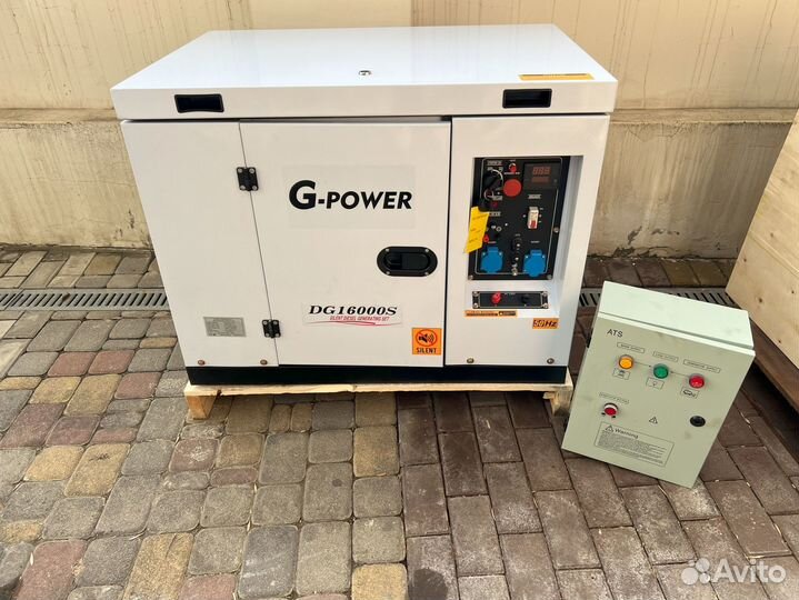 Генератор дизельный 13 kW g-power DG16000S