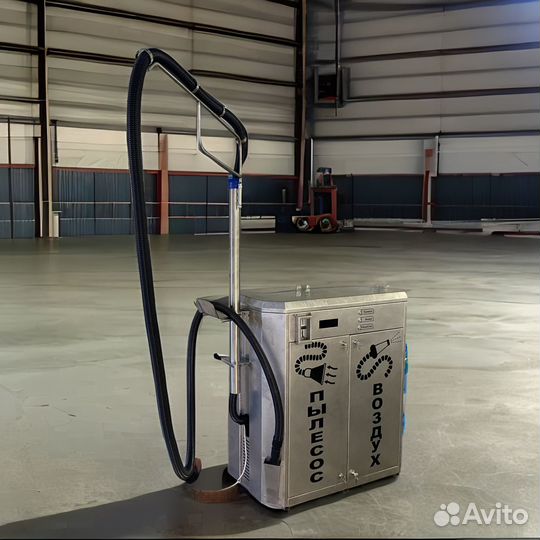 Пылесос самообслуживания 3362 W