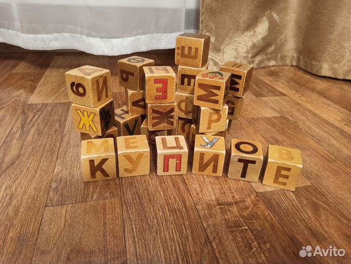 Кубики деревянные