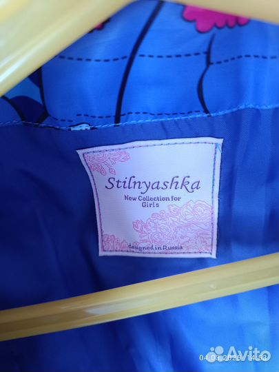 Куртка демисезонная для девочки 92