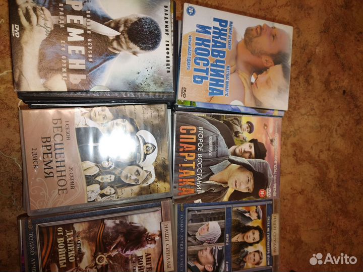 Двд диски фильмы