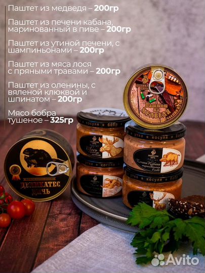 Подарочный набор Мясной в деревянном ящике с ломом