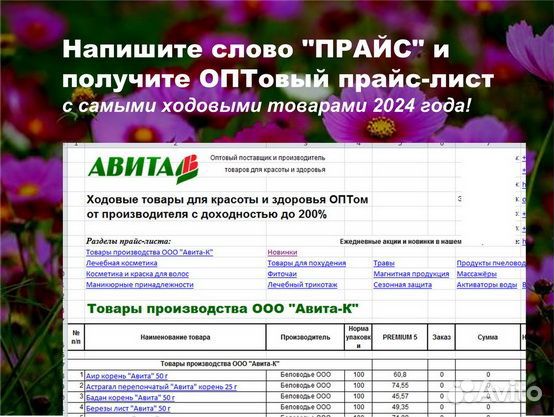 Соль для ванн Оптом Гималайская увлажняющая