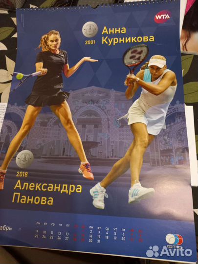 Календари настенные