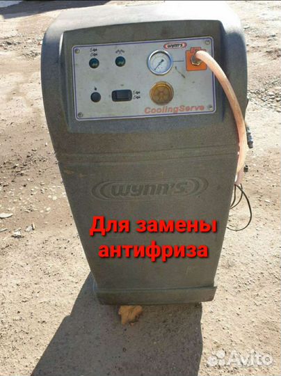 Для сто и магазина товар и оборудование