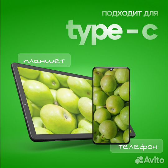 Петличный микрофон type c Android, iPhone