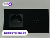 Сенсорные выключатели на мебель