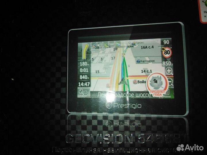 Навигатор prestigio