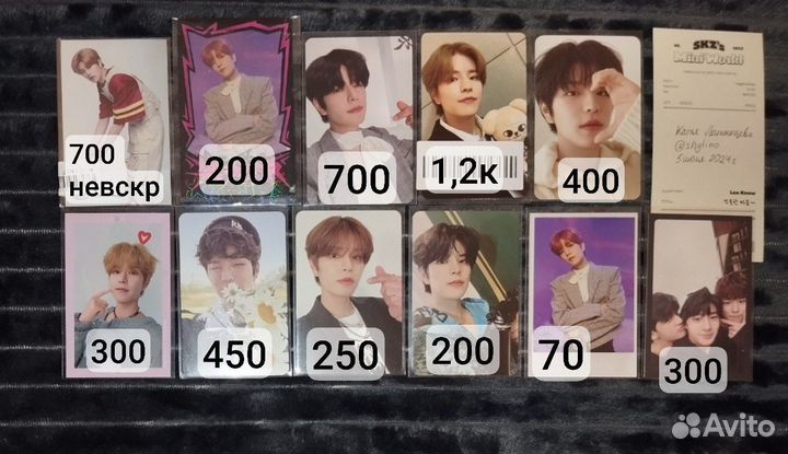 Карты stray kids