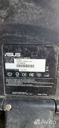 Монитор для компьютера бу