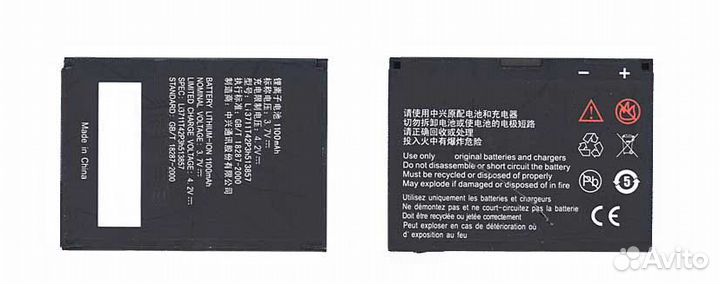 Аккумуляторная батарея Li3711T42P3h513857 для ZTE