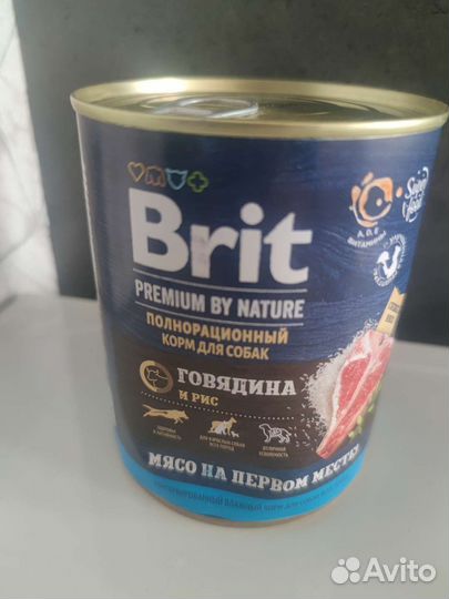 Продам корм